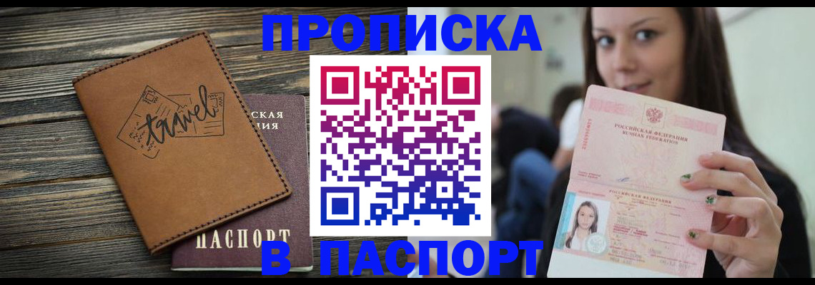 регистрация для дет. сада в Жердевке