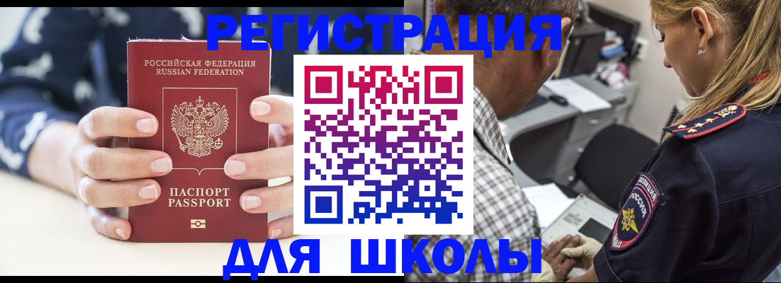 прописка поиск в Жердевке