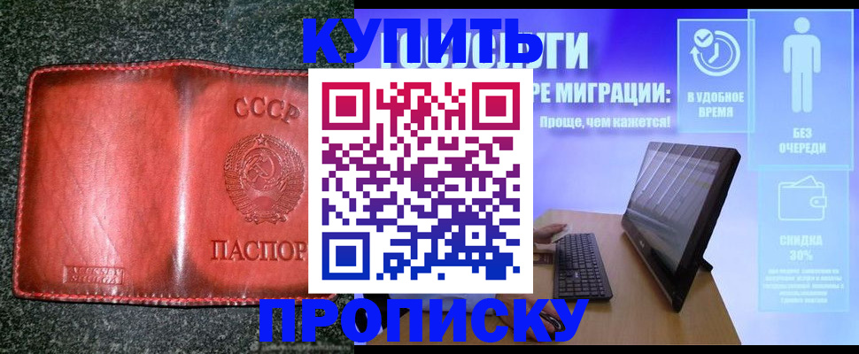 найти адрес прописки в Жердевке